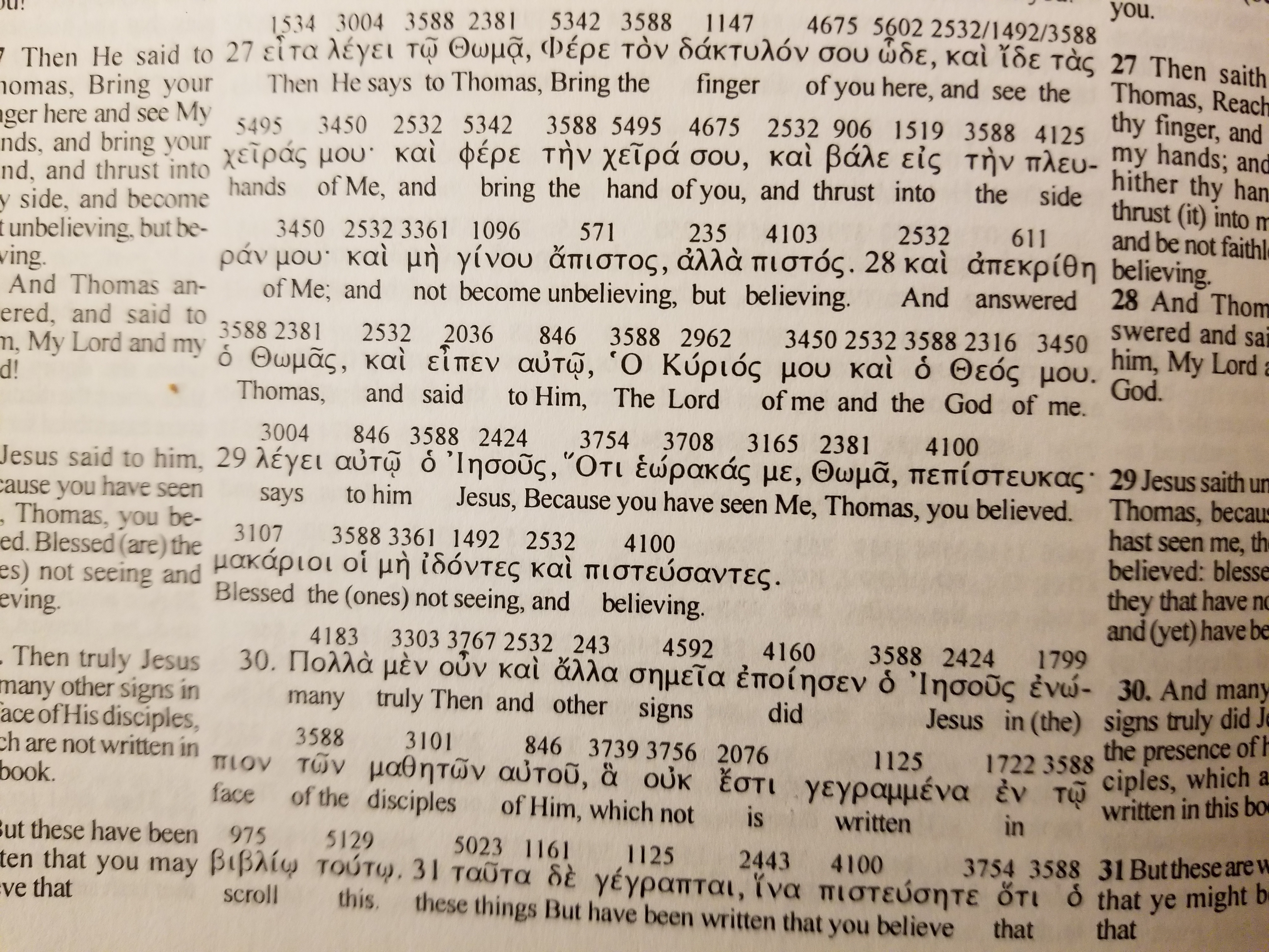 John 20;28 interlinear pic the Lord of me the God of me Jesus Christ Jehovah